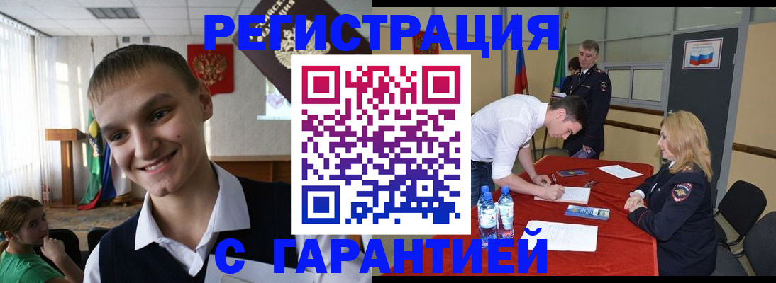 пропишу в квартире в Павловском Посаде