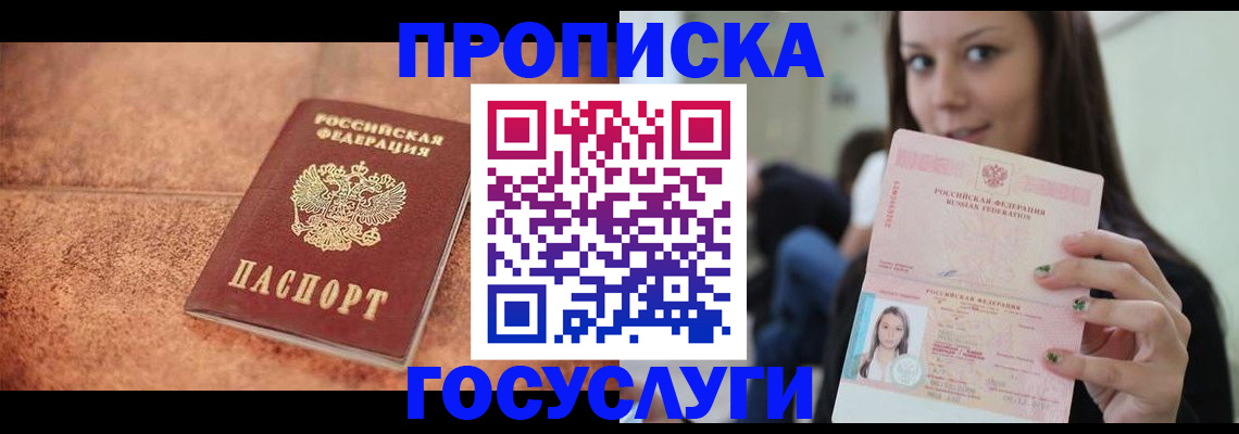 пропишу в квартире в Павловском Посаде